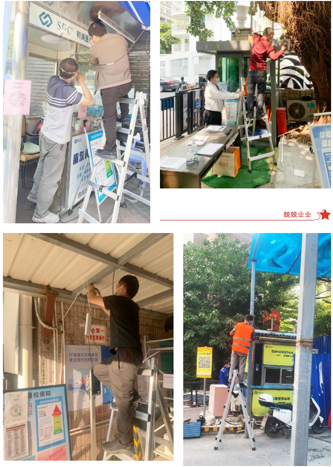 视频监控 视频监控