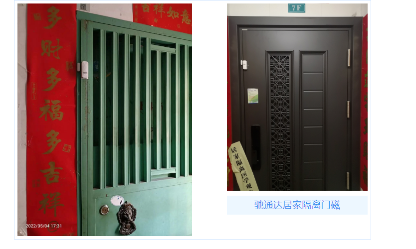 微信截图_20220527165814 微信截图_20220527165814