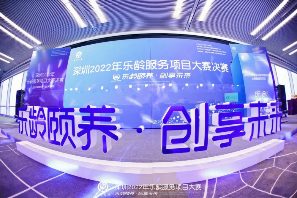 居家养老智能看护监测 居家养老智能看护监测