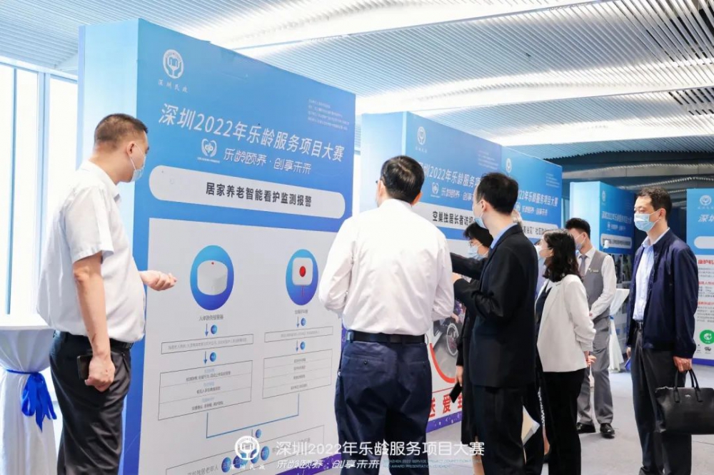 居家养老智能看护监测 居家养老智能看护监测