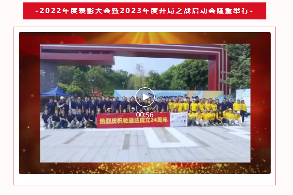 开云(中国)官方在线登录 开云(中国)官方在线登录