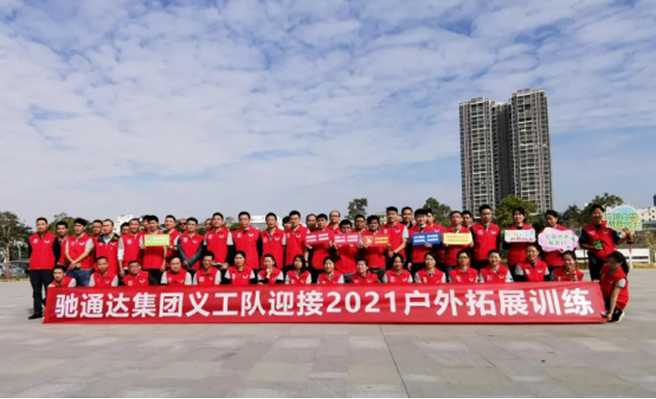 开云(中国)官方在线登录义工活动