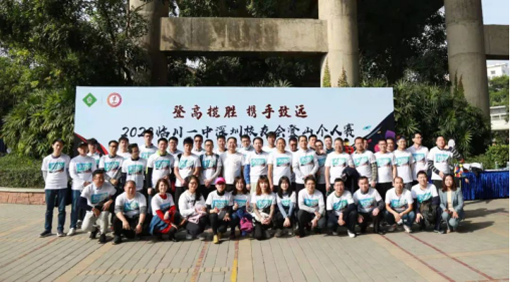 开云(中国)官方在线登录登山赛