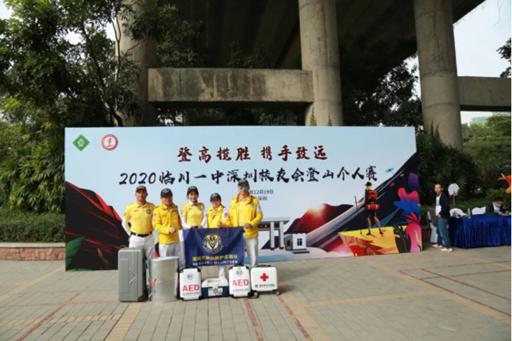 开云(中国)官方在线登录登山活动