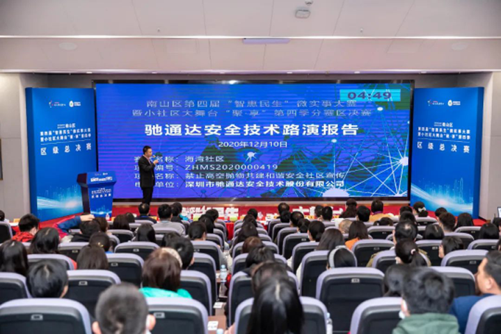 开云(中国)官方在线登录安全技术